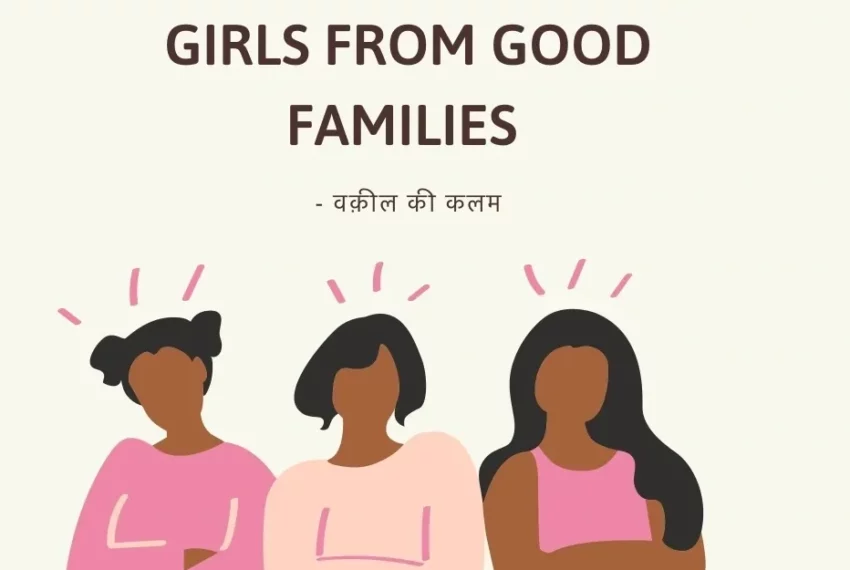 GIRLS FROM GOOD FAMILIES